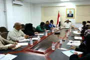 عدن تايم اخبار اليمن الان الصناعة والتجارة الدوائية الاستثمار الأدوية اخبار اليمن الان الحدث اليوم عاجل عدن تايم