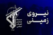 صحيفة الثورة صنعاء اخبار اليمن الان الثوري الإيراني إرهابي سيستان وبلوشستان اخبار اليمن الان الحدث اليوم عاجل صحيفة الثورة صنعاء