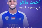 اخبار اليمن الان الحدث اليوم عاجل كريتر إسكاي