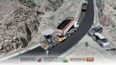 اخبار اليمن الان الحدث اليوم عاجل 