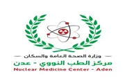 عدن تايم اخبار اليمن الان توفير المسح وإنسانية لإنقاذ المرضى اخبار اليمن الان الحدث اليوم عاجل عدن تايم