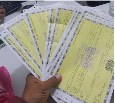 اخبار اليمن الان الحدث اليوم عاجل 