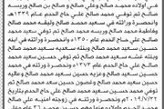 اخبار اليمن الان الحدث اليوم عاجل صحيفة الثورة صنعاء
