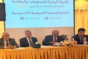اخبار اليمن الان الحدث اليوم عاجل صدى الساحل