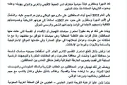 كريتر إسكاي اخبار اليمن الان الاعلان التمسك إقليم المهرة وسقطرى اخبار اليمن الان الحدث اليوم عاجل كريتر إسكاي