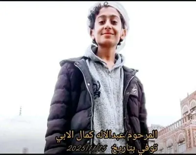 اخبار اليمن الان الحدث اليوم عاجل 