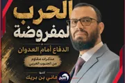 اخبار اليمن الان الحدث اليوم عاجل حياه عدن الإخباري