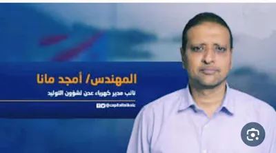 كريتر إسكاي اخبار اليمن الان الاعلان استقبال العزاء بوفاة كهرباء اخبار اليمن الان الحدث اليوم عاجل كريتر إسكاي