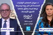 اخبار اليمن الان الحدث اليوم عاجل فرانس 24