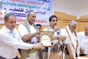 اخبار اليمن الان الحدث اليوم عاجل صحيفة الثورة صنعاء