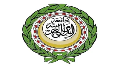 اخبار اليمن الان الجامعة العربية تدين الهجوم الإيراني اخبار اليمن الان الحدث اليوم عاجل