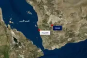 اخبار اليمن الان الحدث اليوم عاجل الموقع بوست