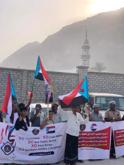 اخبار اليمن الان انتقالي احتجاجية الوصاية والاحتلال وتنديدا اخبار اليمن الان الحدث اليوم عاجل