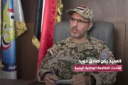 اخبار اليمن الان الحدث اليوم عاجل وكالة 2 ديسمبر