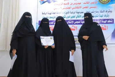 اخبار اليمن الان انتقالي رائدات الجنوب التعليمي للطالبات اخبار اليمن الان الحدث اليوم عاجل