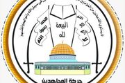 المجاهدين الفلسطينية تدين اعتداء العدو الصهيوني على سفن...