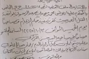 كريتر إسكاي اخبار اليمن الان شقيقه اثناء للحصول الزحوي المهرة اخبار اليمن الان الحدث اليوم عاجل كريتر إسكاي