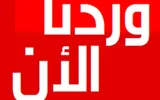 يمني بوست اخبار اليمن الان إعلان وخطير يصرح الدفاغ الأثناء اخبار اليمن الان الحدث اليوم عاجل يمني بوست