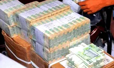 اخبار اليمن الان يتحدث تحركات واشنطن معركة الصرف اخبار اليمن الان الحدث اليوم عاجل