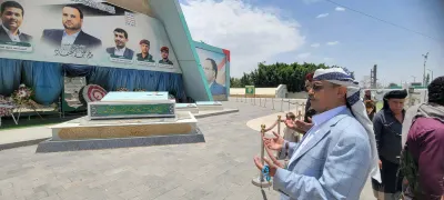 اخبار اليمن الان الفريق السامعي للشهداء مسؤولية استلهموا اخبار اليمن الان الحدث اليوم عاجل
