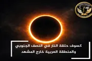 صحيفة المرصد اخبار اليمن الان المطري يشاهد اليمن والوطن العربي اخبار اليمن الان الحدث اليوم عاجل صحيفة المرصد