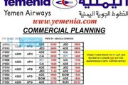 طيران اليمنية الرحلات مستمرة وفق الجدول المعتاد ولا...