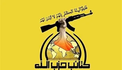 اخبار اليمن الان كتائب العراقية شروطها للمقاربة حكومة اخبار اليمن الان الحدث اليوم عاجل