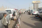 وكالة الصحافة اليمنية اخبار اليمن الان إغلاق مفاجئ لكافة محطات تعبئة اخبار اليمن الان الحدث اليوم عاجل وكالة الصحافة اليمنية