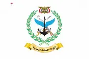 اخبار اليمن الان الحدث اليوم عاجل صحيفة الثورة صنعاء