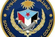اخبار اليمن الان الحدث اليوم عاجل وكالة الصحافة اليمنية