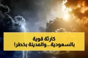 اخبار اليمن الان الحدث اليوم عاجل يمن برس