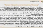 عدن تايم اخبار اليمن الان إعلان تحذيري البنك المركزي بعدن اخبار اليمن الان الحدث اليوم عاجل عدن تايم