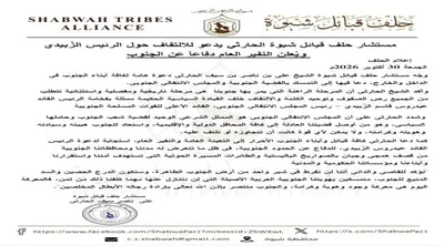 اخبار اليمن الان مستشار الحارثي للالتفاف الرئيس الزبيدي اخبار اليمن الان الحدث اليوم عاجل