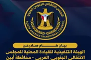عرب تايم اخبار اليمن الان اخبار وتقارير انتقالي شمالية المحافظة اخبار اليمن الان الحدث اليوم عاجل عرب تايم