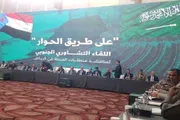 عرب تايم اخبار اليمن الان وتقارير الجنوب الرياض اجتماعي استعادة اخبار اليمن الان الحدث اليوم عاجل عرب تايم