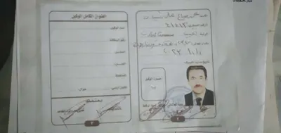 اخبار اليمن الان بالجيش يناشد الدفاع انصافه اقتراضه اخبار اليمن الان الحدث اليوم عاجل