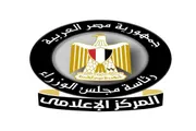 اخبار اليمن الان الحدث اليوم عاجل صدى الساحل