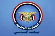 الميثاق نيوز اخبار اليمن الان رسميا تفاصيل معارك الساحل الغربي اخبار اليمن الان الحدث اليوم عاجل الميثاق نيوز