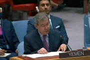 الميثاق نيوز اخبار اليمن الان نداءها الدولي لاستئناف وإنقاذ الاقتصاد اخبار اليمن الان الحدث اليوم عاجل الميثاق نيوز