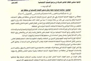 كريتر إسكاي اخبار اليمن الان الشؤون الاجتماعية والعمل إنسانية الأوضاع اخبار اليمن الان الحدث اليوم عاجل كريتر إسكاي