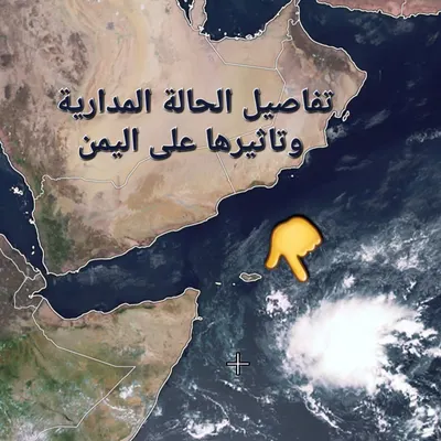 اخبار اليمن الان أمطار متوقعة اليمن متاثرة بالمنخفض اخبار اليمن الان الحدث اليوم عاجل