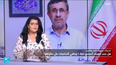اخبار اليمن الان الموساد أحمدي نجاد تطال نتانياهو اخبار اليمن الان الحدث اليوم عاجل