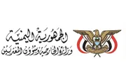 الميثاق نيوز اخبار اليمن الان حكومي أمنية تهريب واستدراج الشباب اخبار اليمن الان الحدث اليوم عاجل الميثاق نيوز