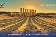 أحداث العالم اخبار اليمن الان الأرصاد الحرارة وأمطار رعدية واضطراب اخبار اليمن الان الحدث اليوم عاجل أحداث العالم