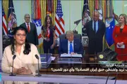 فرانس 24 اخبار اليمن الان ترامب يهدد إيران اقتصاديا للصين اخبار اليمن الان الحدث اليوم عاجل فرانس 24