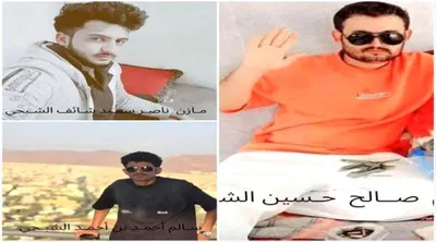 اخبار اليمن الان العرقوب يطالبون بتحقيق ومحاسبة المسؤولين اخبار اليمن الان الحدث اليوم عاجل