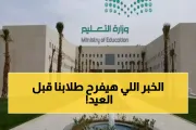 اخبار اليمن الان الحدث اليوم عاجل يمن برس