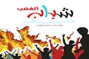 عرب تايم اخبار اليمن الان وتقارير للمطالبة بالإفراج المعتقلين الجنوبيين اخبار اليمن الان الحدث اليوم عاجل عرب تايم