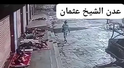 اخبار اليمن الان طفل يختطف جوار والده عدن اخبار اليمن الان الحدث اليوم عاجل