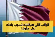 اخبار اليمن الان الحدث اليوم عاجل يمن برس